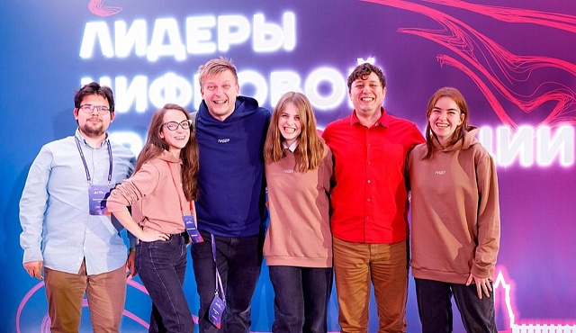 Новые цифровые решения для города создадут участники хакатона Мэра Москвы